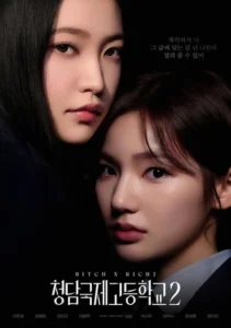 download bitch x rich korean drama